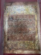 2025年新疆博物館部分紙質(zhì)文物仿真復(fù)制項(xiàng)目